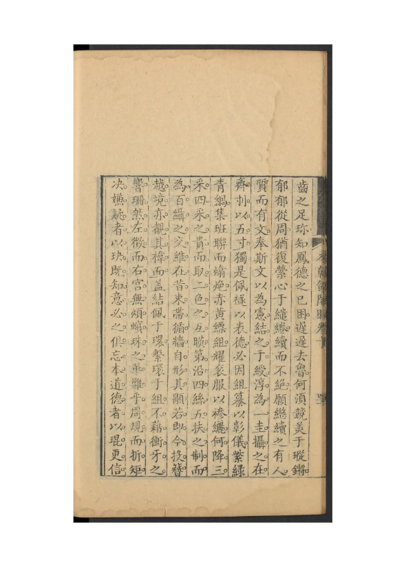 象环赋-平圣台