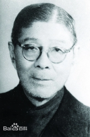 平海澜(1885～1960) 松江叶榭镇人。著名英语教育家