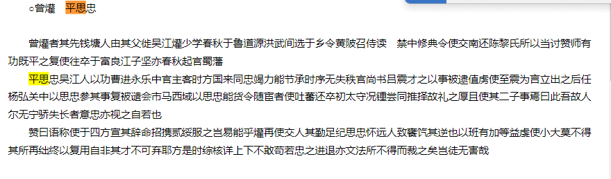 企业微信截图_17242260323645.png