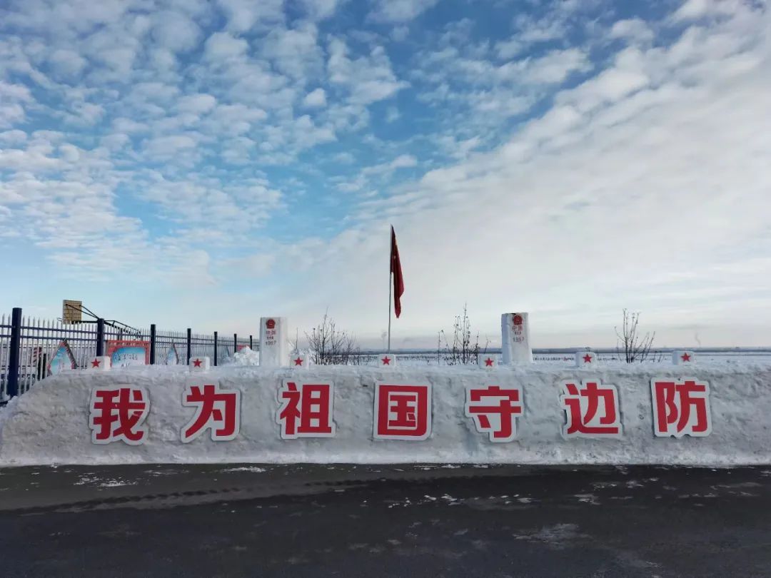 那片雪……那抹绿……----记平光华