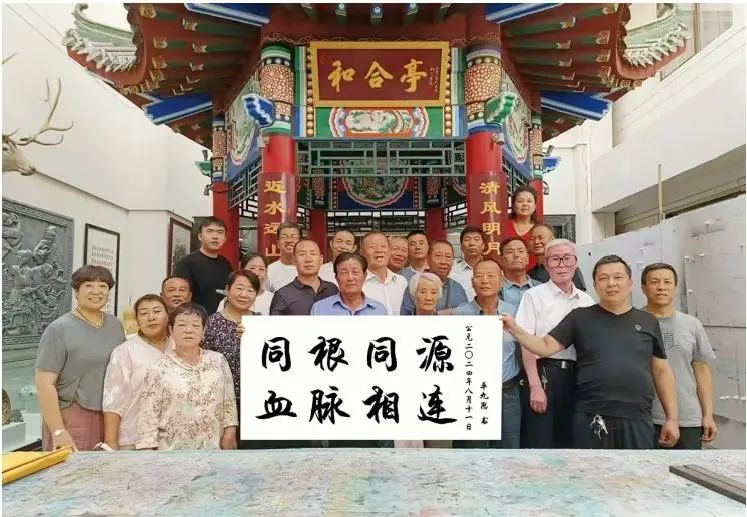 甘肃张掖平氏宗谱序