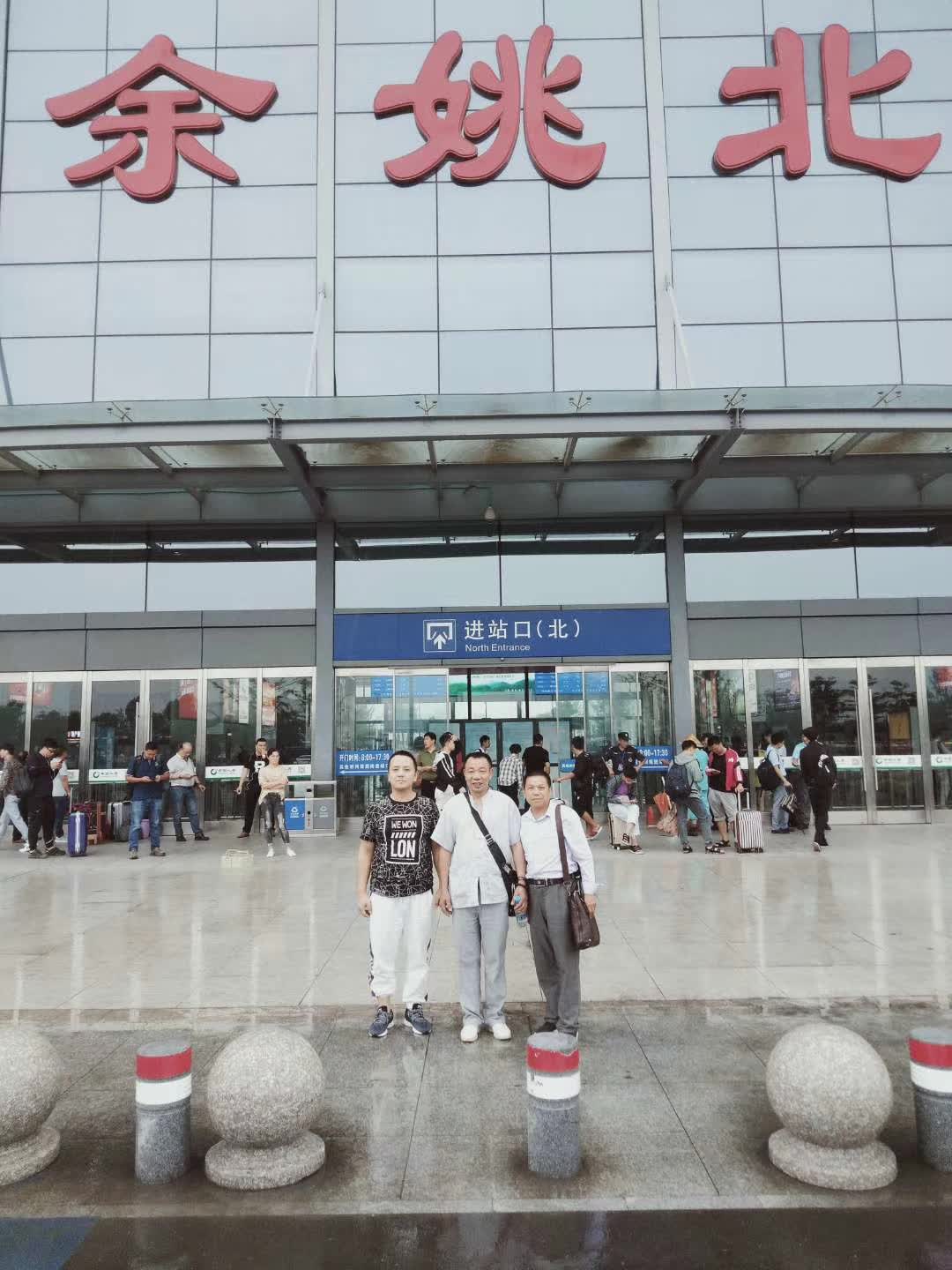 浙江寻亲之旅第五站——慈溪