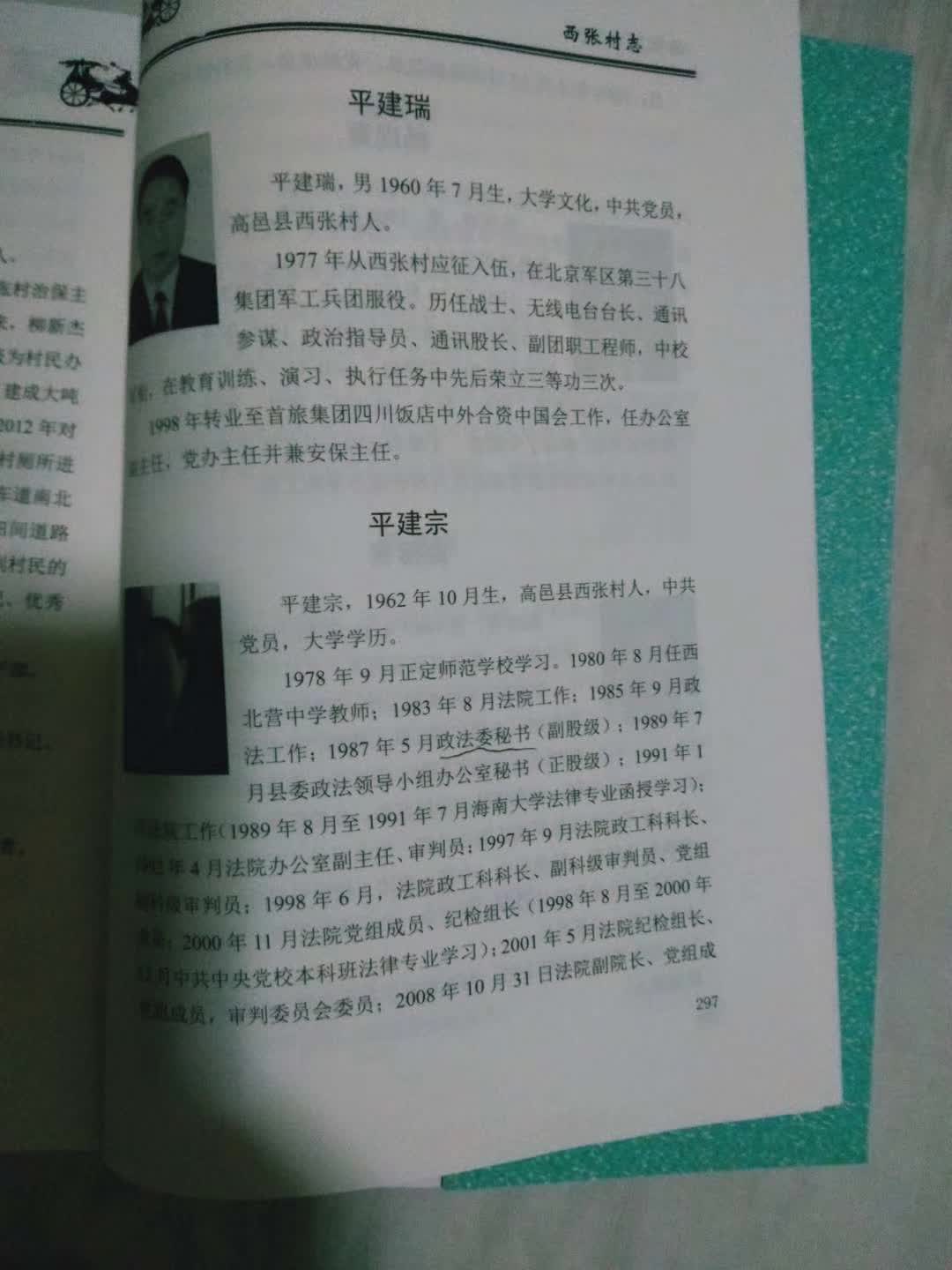 e4002caca3c4c74dbbb335a5828d5d9b.jpg