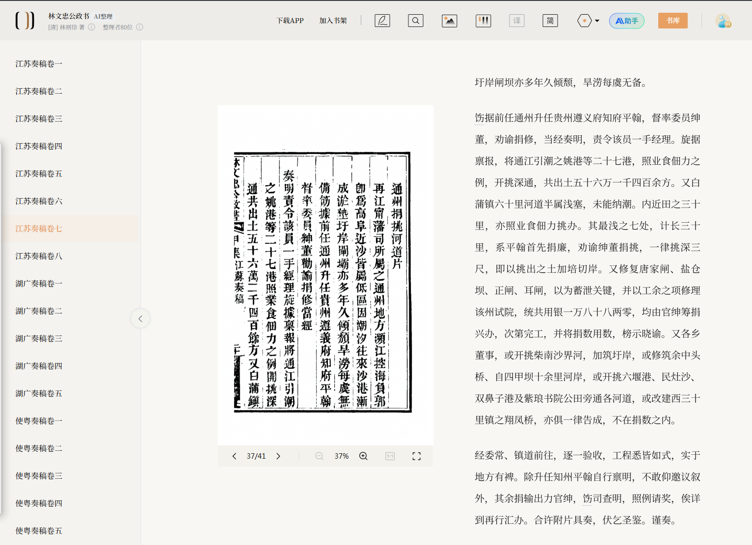 4ce85e46520aced36be31bdc568d37c9.png