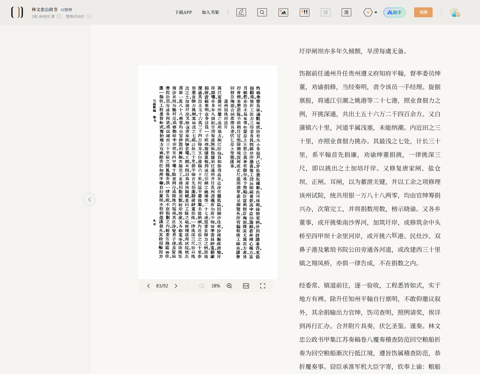 46f92024-09fb-4be6-94c3-882aa6735813.png
