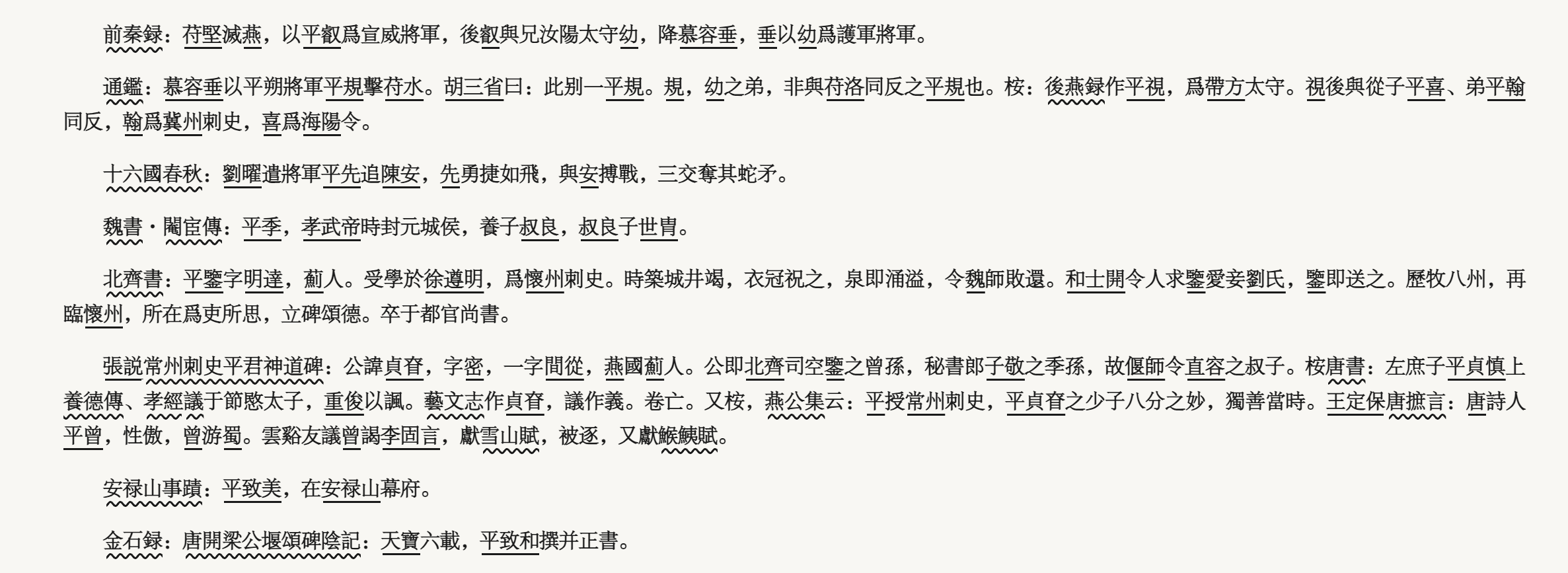2258a8b2a9676a0790a0c98d72fa3664.png