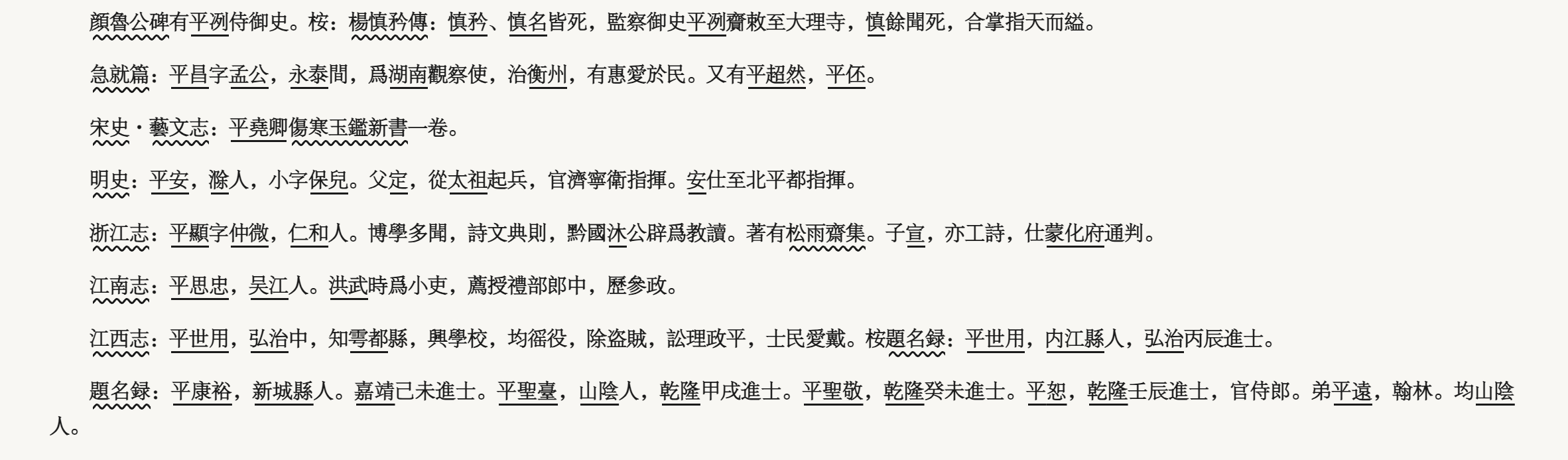 a8a1eab5509127987b9d5d21f133c4e2.png