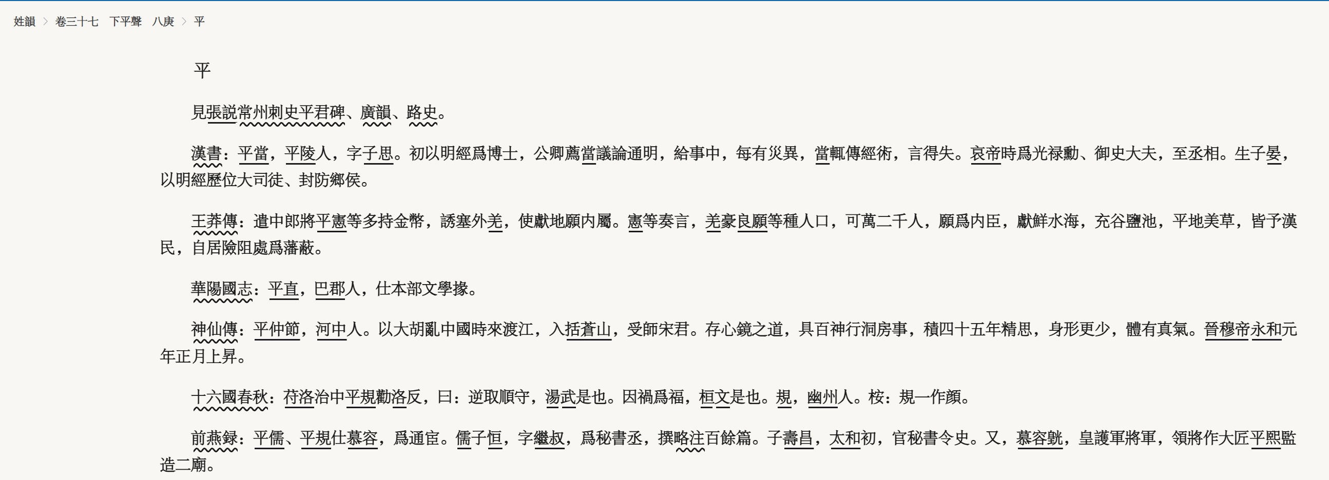 144d7bfcf2d63bf87960fc6b0093a451.png