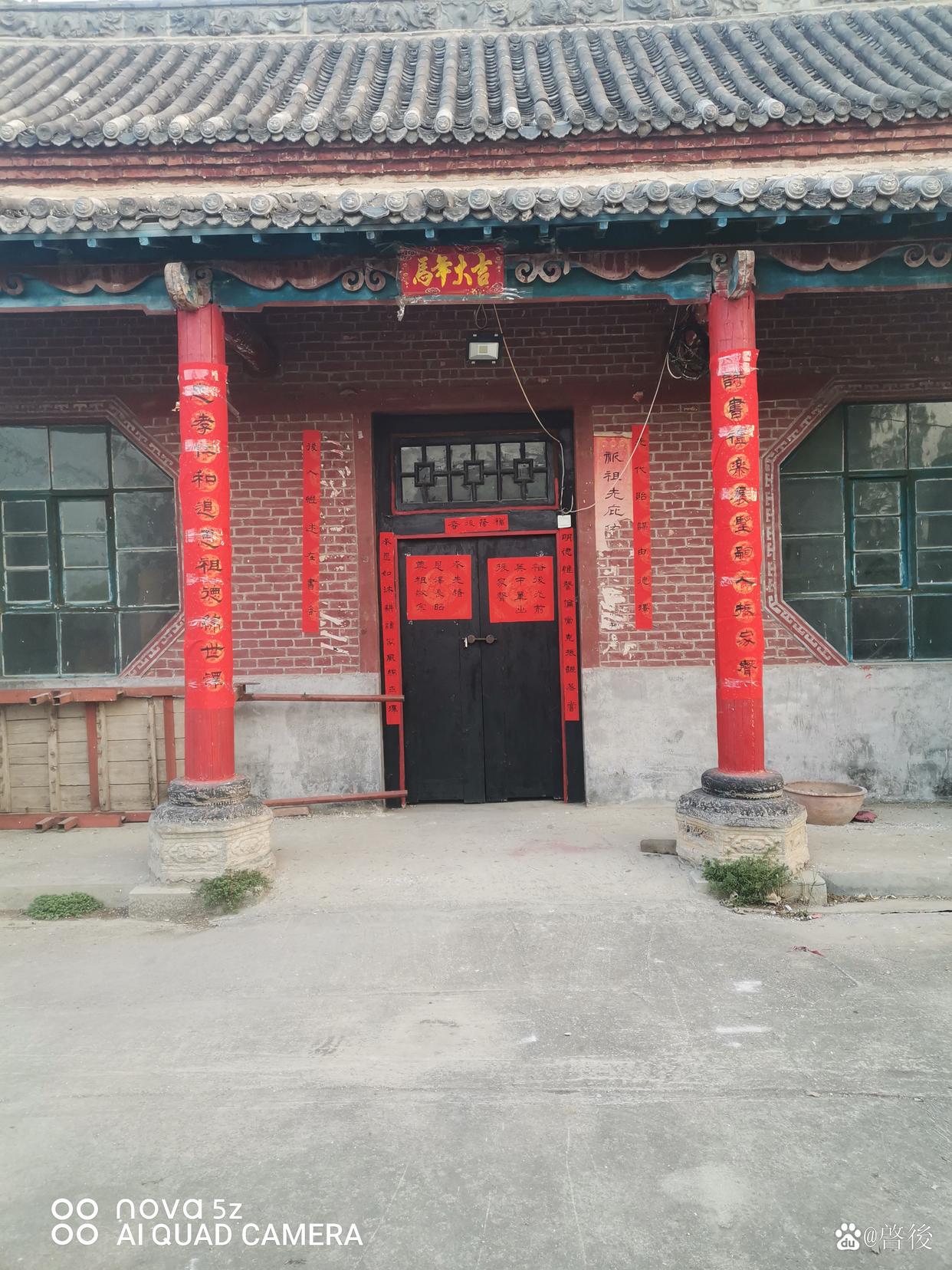山东菏泽重修平氏宗祠纪念碑